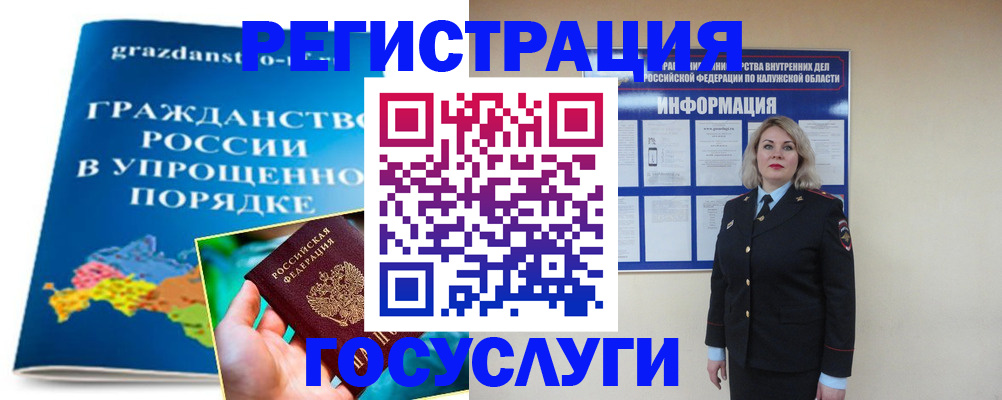 прописка в Сясьстрое