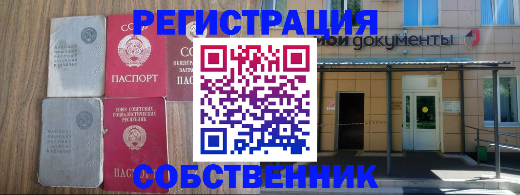 пропишу в квартире в Сясьстрое